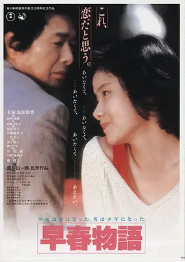 天台来信 日韩短剧在线观看
