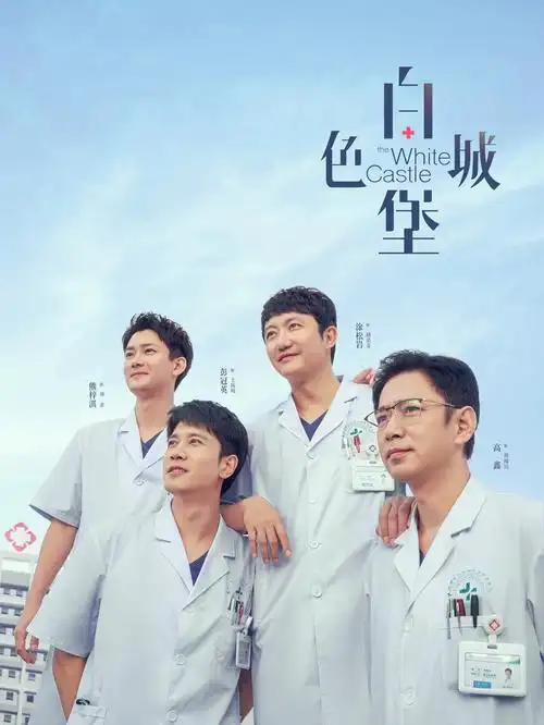 东京第九区 日剧在线观看