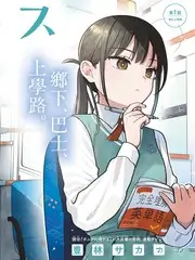 心动信号首尔篇 韩国综艺在线看