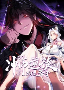 锈色齿轮 日本动漫在线观看