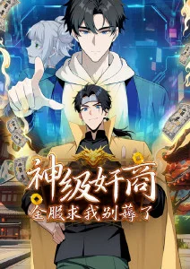 夏日回声 青春动漫在线看