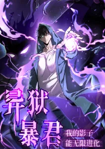 百鬼夜行抄 日本动漫免费看