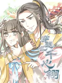 最后一班地铁 日韩短剧在线看
